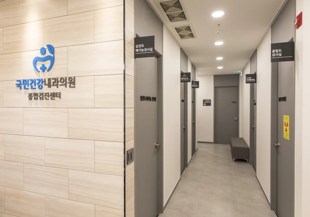 진료실 복도