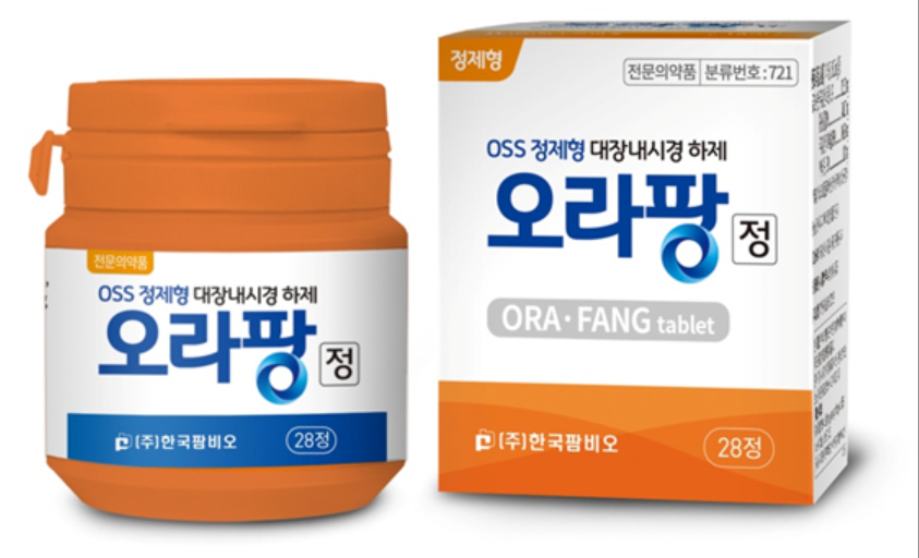 오라팡